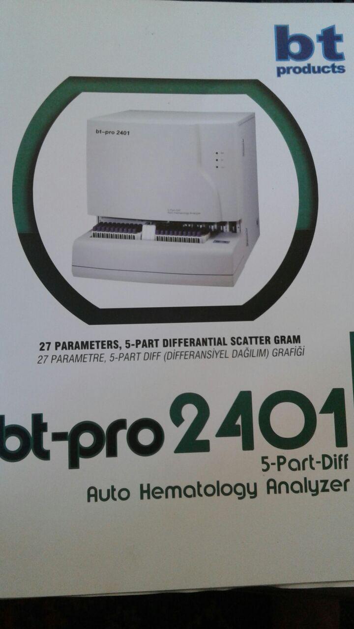 سل کانتر bt-pro2401