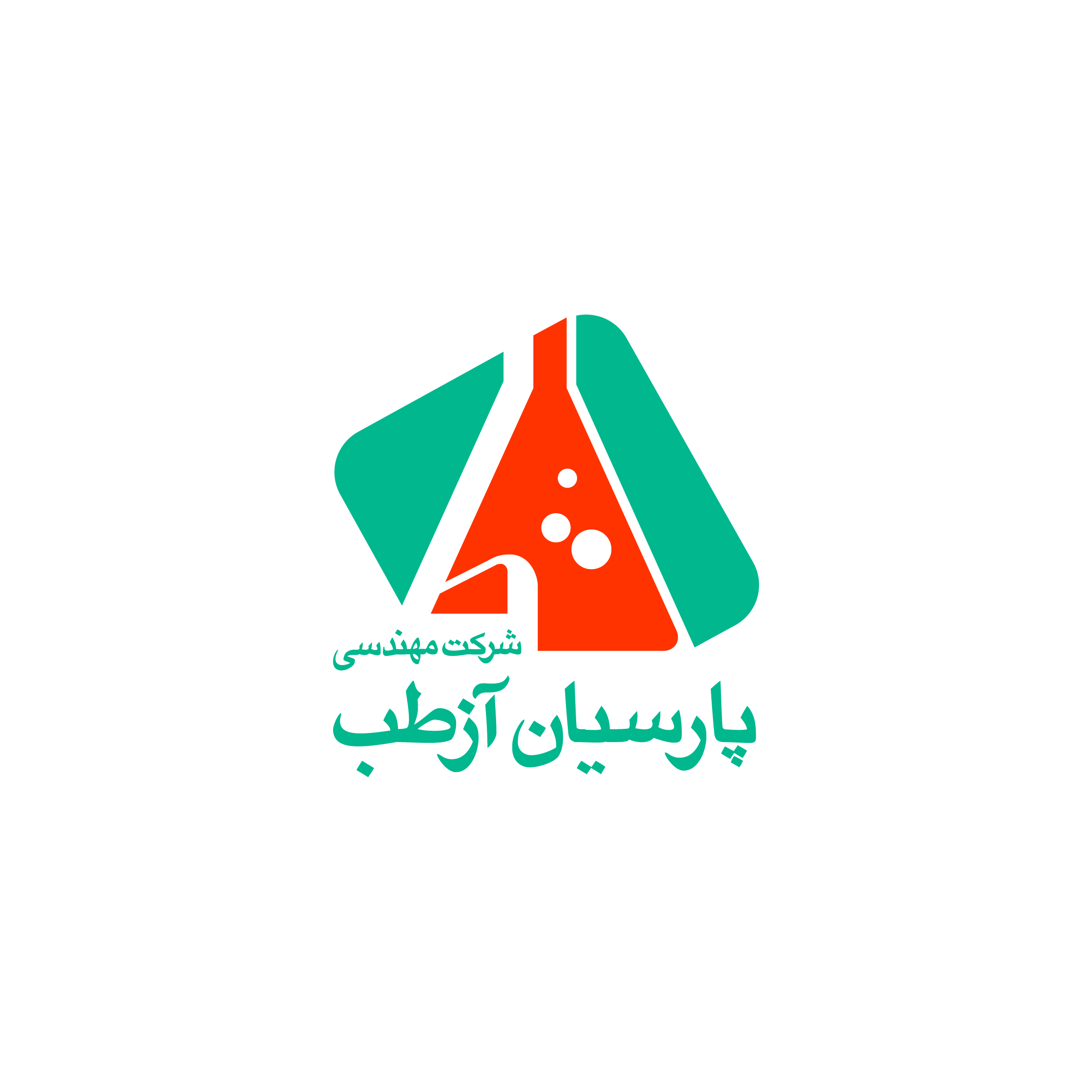 شرکت مهندسی پارسیان آز طب