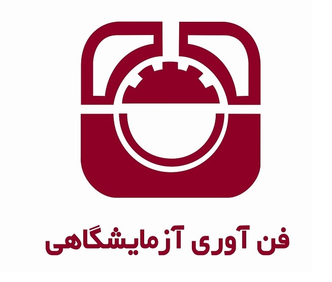 شرکت فن آوری آزمایشگاهی