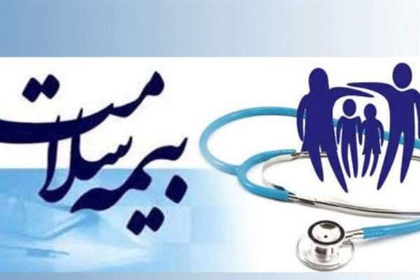 تمدید اعتبار دفترچه های بیمه سلامت تا پایان فروردین ۱۴۰۰