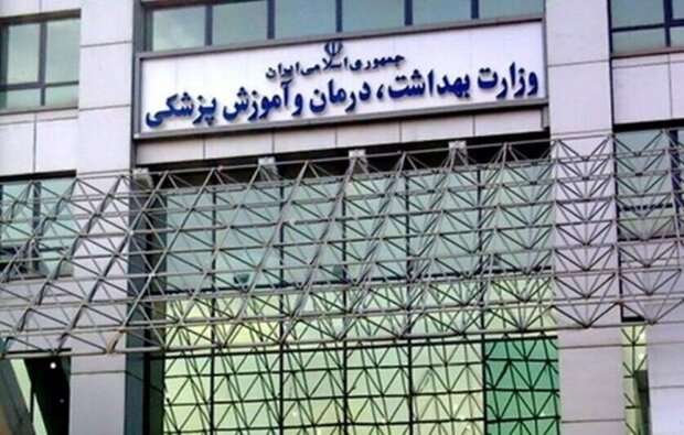 عضو کمیسیون عمران مجلس مطرح کرد؛ برنامه های وزیر پیشنهادی بهداشت باعث تحول در حوزه سلامت خواهد شد