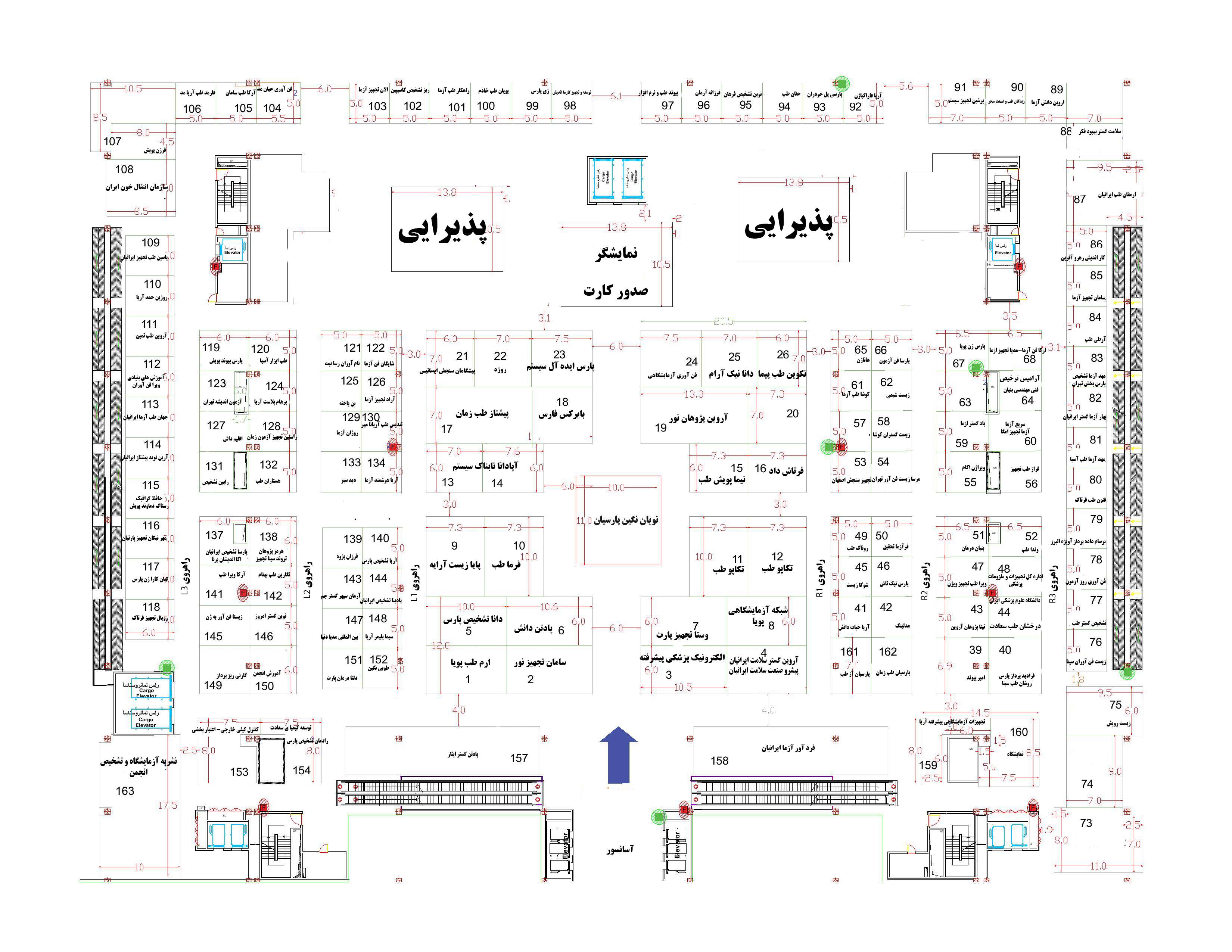 اخرین پلن نمایشگاه