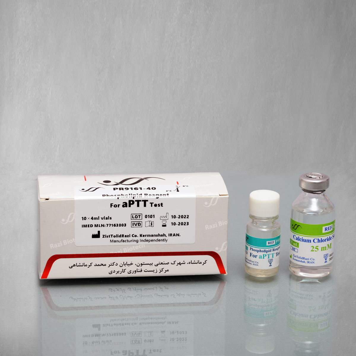 معرف  تشخیصیaPTT - Activated Partial Thromboplastin Time - زیست تولید رازی - کیت - هماتولوژی و بانک خون - نوآوران طب بین الملل